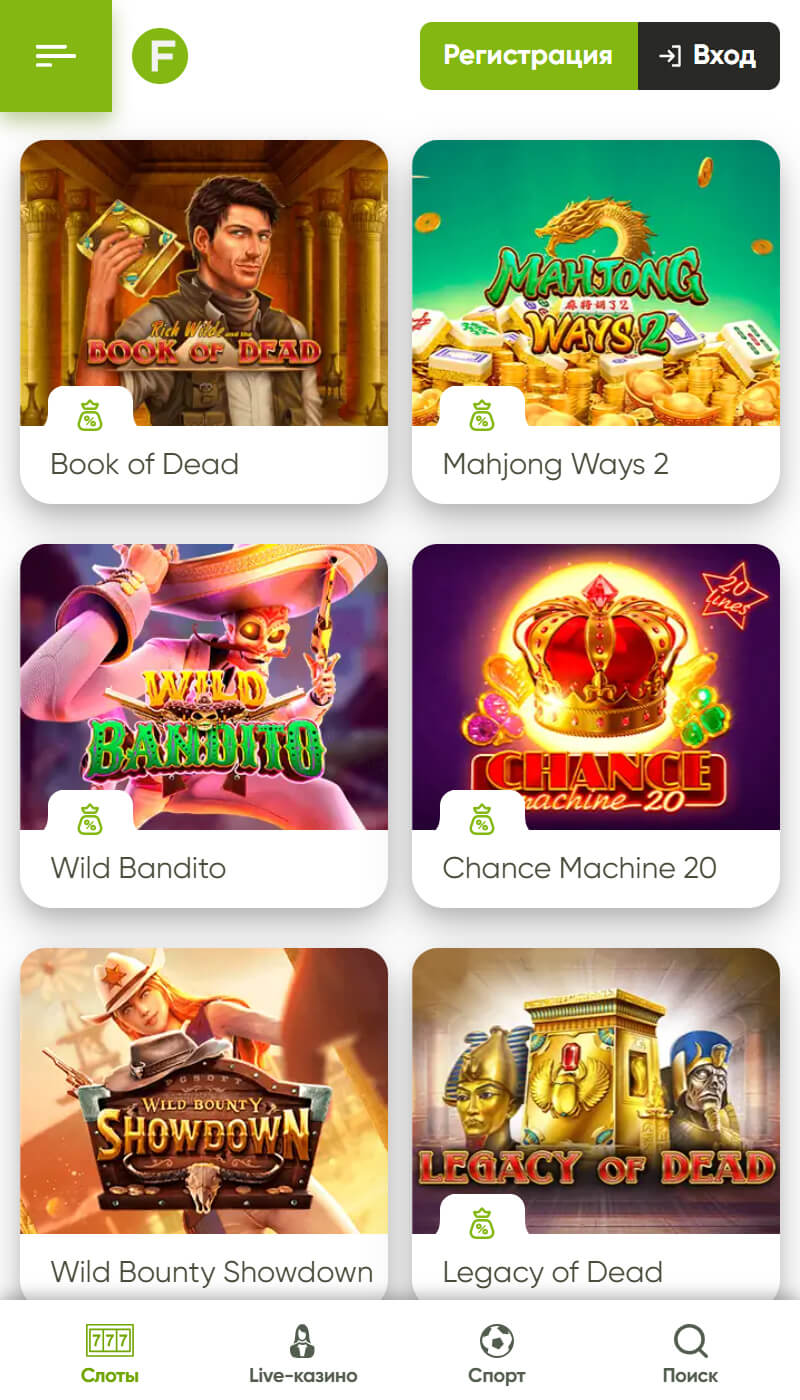 Скриншот слота в Fresh Casino